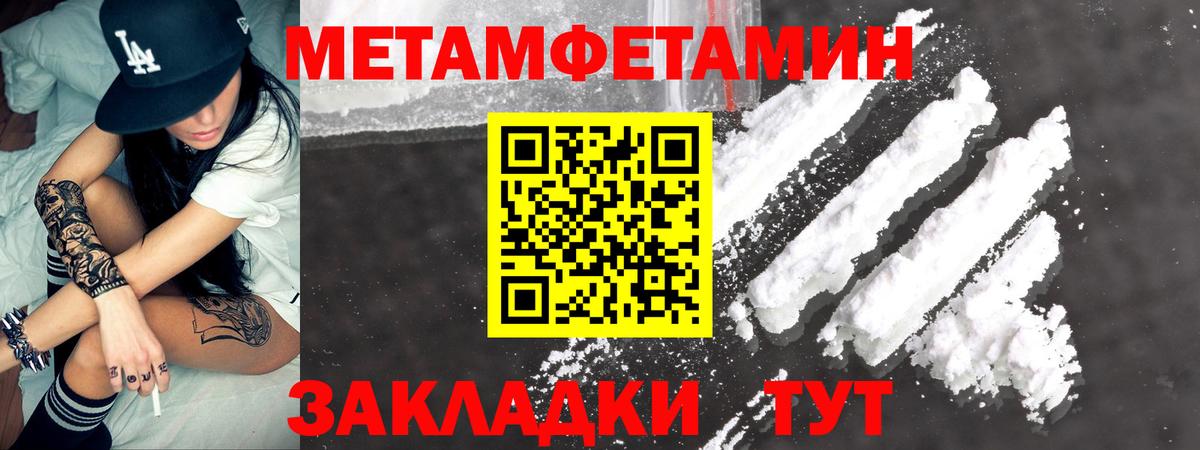 АМФЕТАМИН Premium Хасавюрт