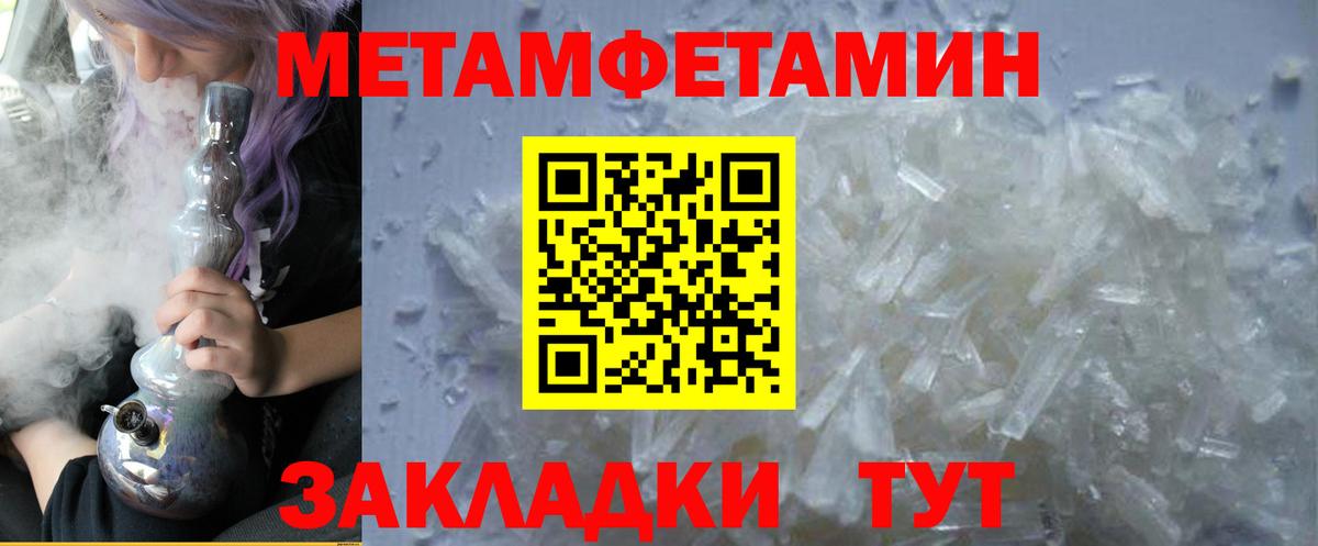 Хасавюрт  АМФ  Вход с VPN  АМФЕТАМИН Розовый 