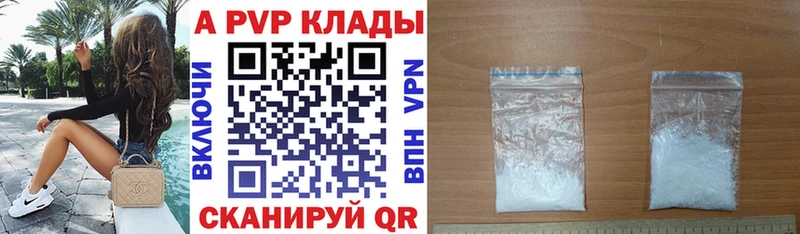 Alpha-PVP VHQ  Хасавюрт 