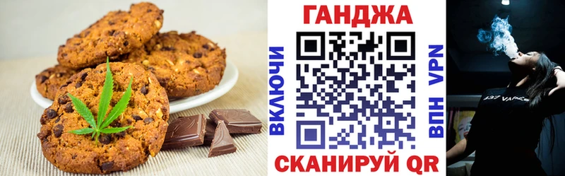 Еда ТГК конопля  сколько стоит  Хасавюрт 