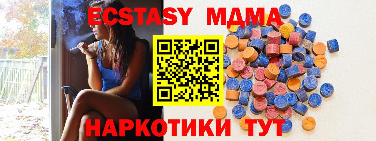 Ecstasy 99% Хасавюрт