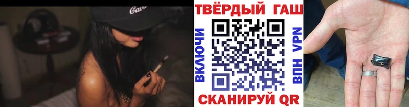 даркнет сайт Хасавюрт ГАШИШ гарик