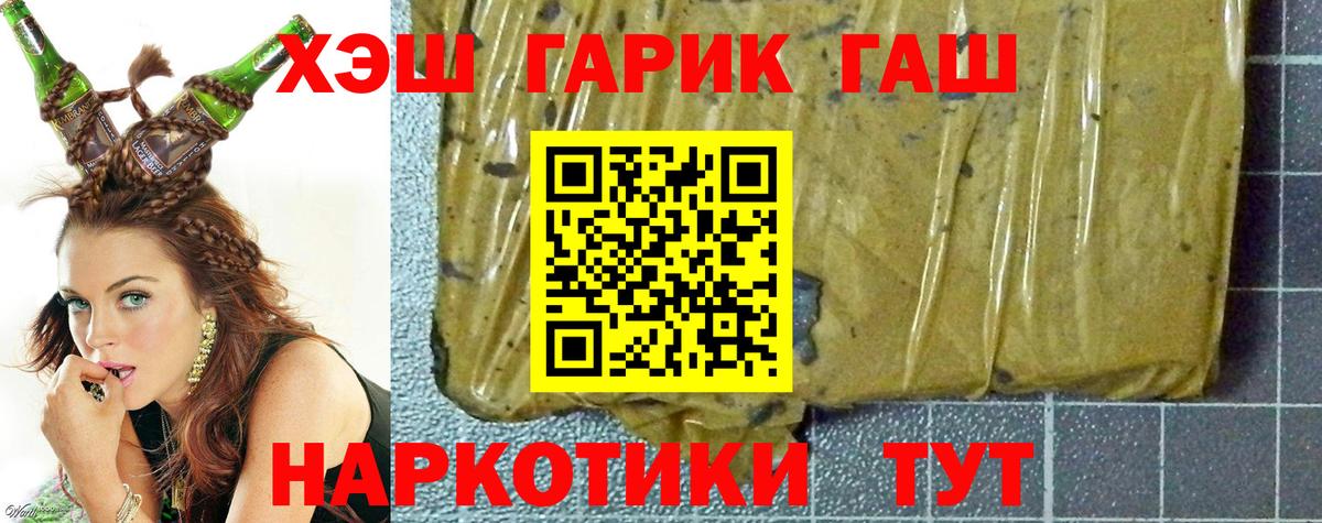 ГАШИШ Ice-O-Lator Хасавюрт