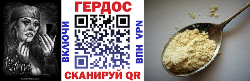 ГЕРОИН афганец  Хасавюрт 