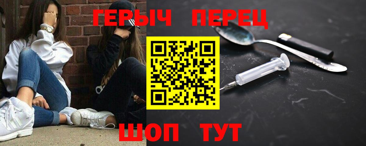 Канабис  ГАШ  Кокаин  МЕТАДОН  ГАШ  Хасавюрт  Вход с VPN  Меф МЯУ МЯУ   A PVP СК кристаллы 