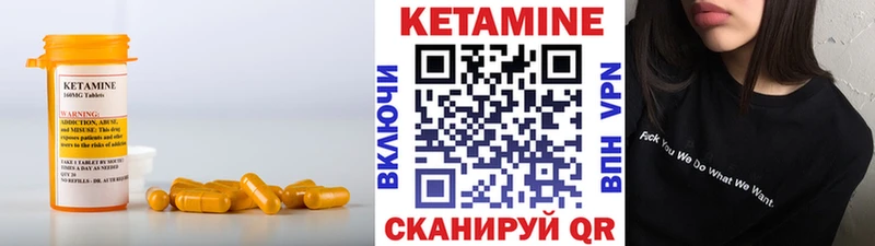 darknet какой сайт  Хасавюрт  КЕТАМИН ketamine 
