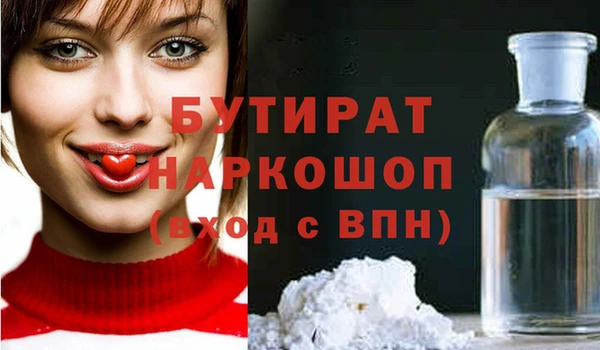дживик Инсар
