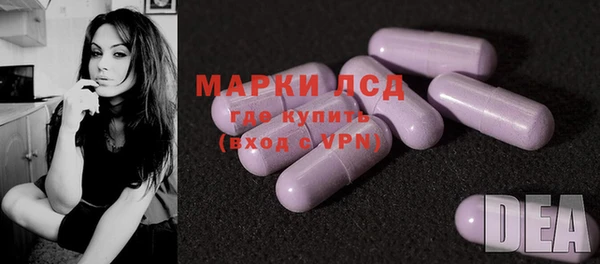 гашишное масло Инта