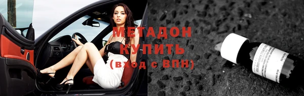 гашишное масло Инта
