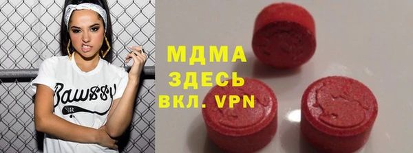 экстази Заволжск