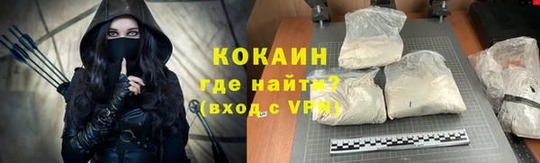 гашишное масло Инта