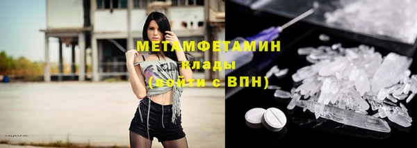 дживик Инсар
