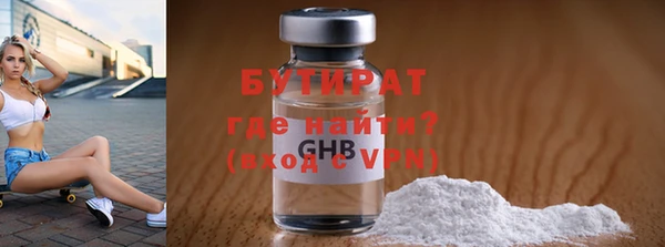 гашишное масло Инта