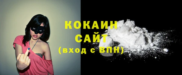 гашишное масло Инта