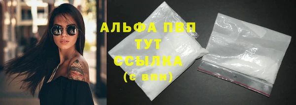 гашишное масло Инта