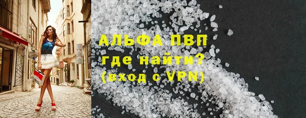 гашишное масло Инта