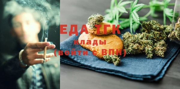 гашишное масло Инта