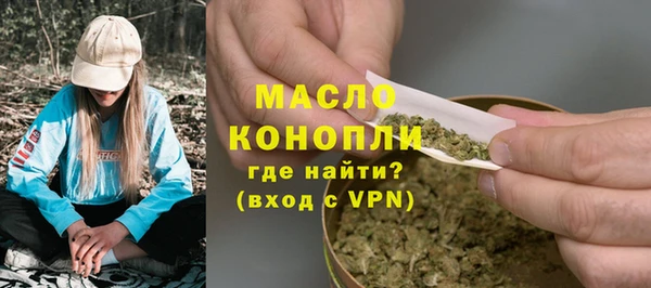 гашишное масло Инта