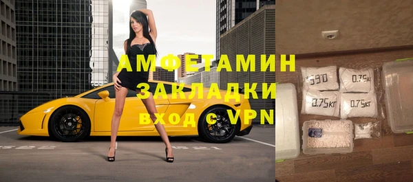 гашишное масло Инта
