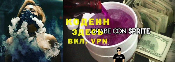 гашишное масло Инта
