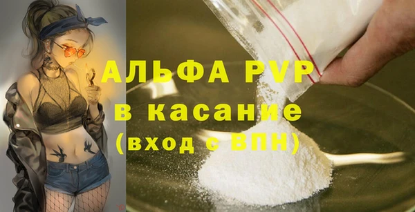дживик Инсар