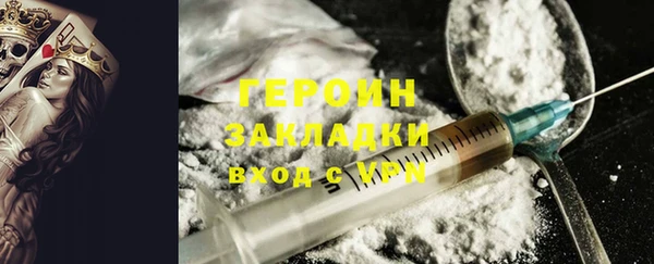 дживик Инсар