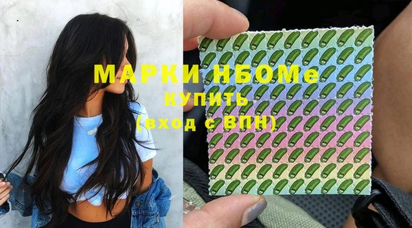 гашишное масло Инта