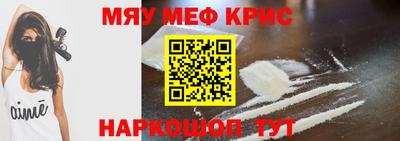 кристаллы Кандалакша