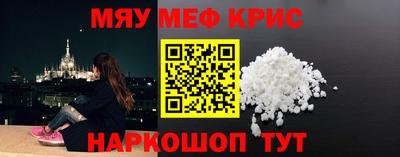 стаф Камышлов