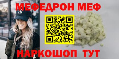 кристаллы Кандалакша