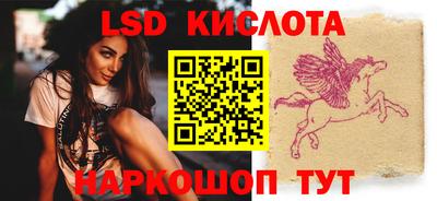 кристаллы Кандалакша