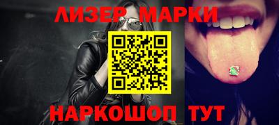 марки lsd Канаш