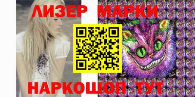 марки lsd Канаш