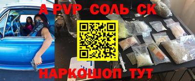 стаф Камышлов