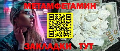 кристаллы Кандалакша