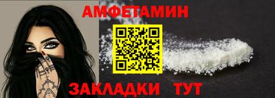 стаф Камышлов