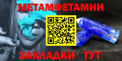кристаллы Кандалакша