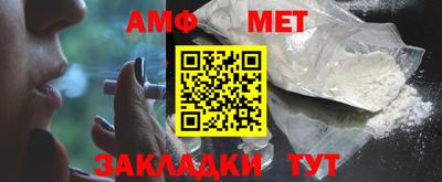 стаф Камышлов