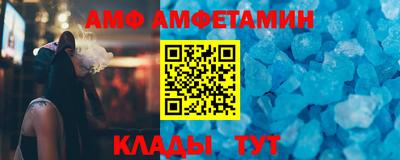 кристаллы Кандалакша