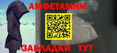 стаф Камышлов