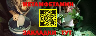 кристаллы Кандалакша