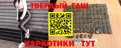 тгк Комсомольск-на-Амуре