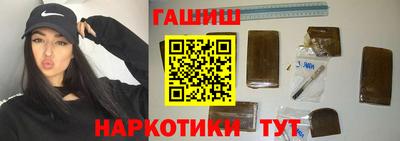 кристаллы Кандалакша