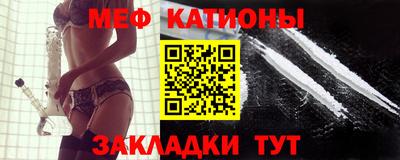 стаф Камышлов