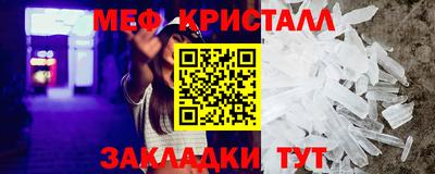 кристаллы Кандалакша