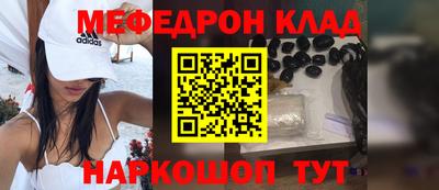 стаф Камышлов