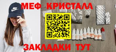 кристаллы Кандалакша