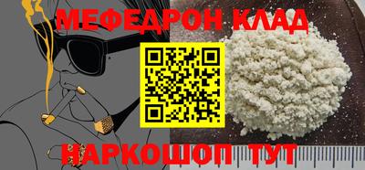 стаф Камышлов