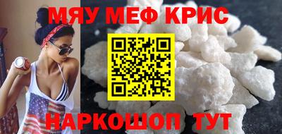 кристаллы Кандалакша
