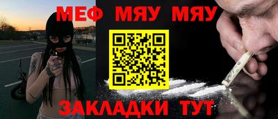 стаф Камышлов